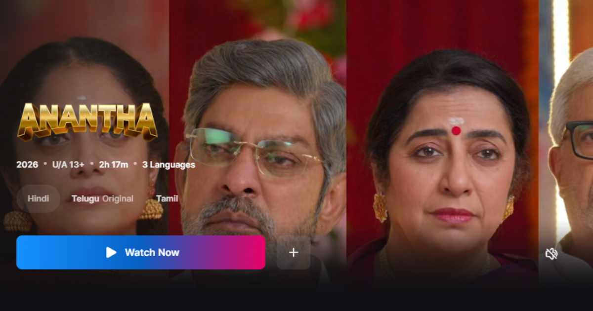 Anantha OTT Release Date Update