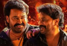 Bha Bha Ba OTT Release Date Update