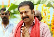 Kalamkaval Box Office (Closing Collection): Ends Its Run As Mammootty’s 2nd Highest-Grossing Film Of All Time! Kalamkaval Box Office (Closing Collection)