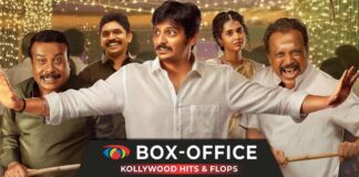 Kollywood (Tamil) Box Office Collection & Verdicts 2025