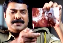 Watch Mammootty’s One Of Best Negative Roles