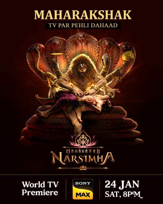Mahaavtar Narsimha TV Premiere Update