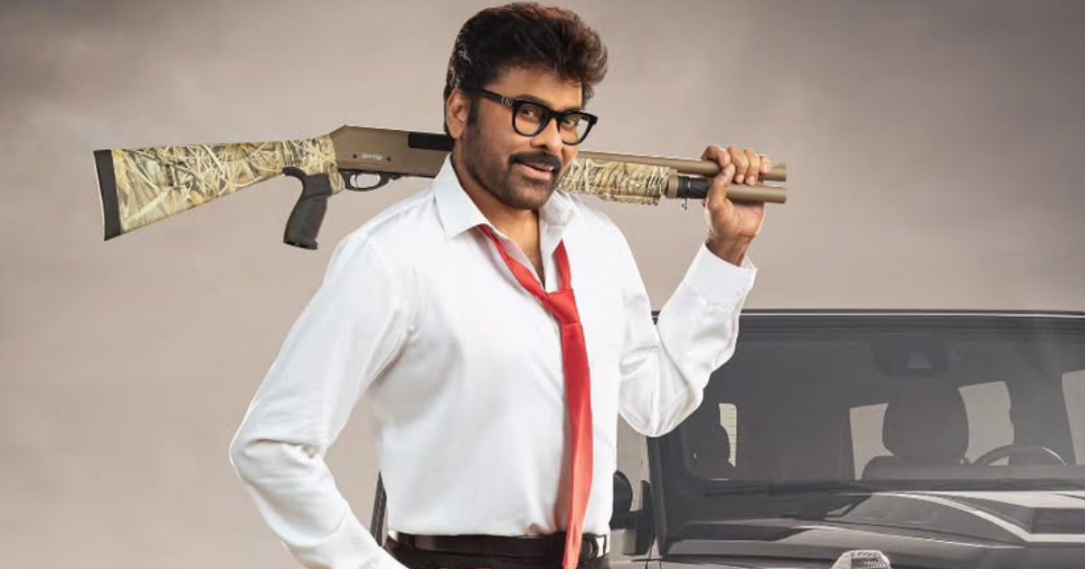 Mana Shankara Vara Prasad Garu Box Office Day 15 Collection!