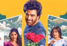 Naari Naari Naduma Murari OTT Release Update