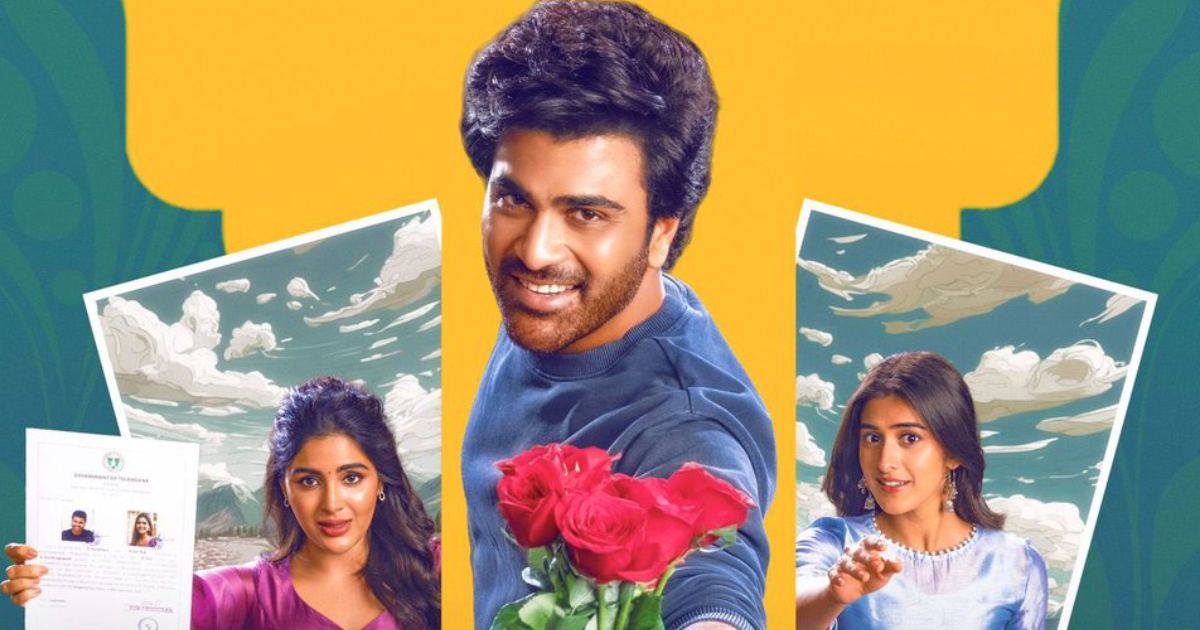 Naari Naari Naduma Murari OTT Release Update