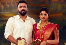 Om Shanti Shanti Shantihi Ticket Prices Revealed: Jaya Jaya Jaya Jaya Hey’s Telugu Remake Announces Affordable Rates For Theatrical Passes Om Shanti Shanti Shantihi Ticket Prices Revealed