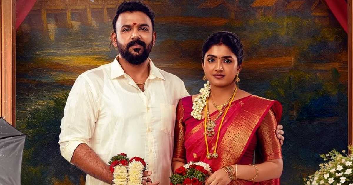 Om Shanti Shanti Shantihi Ticket Prices Revealed