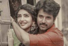 Parasakthi Box Office Day 1: Sivakarthikeyan Opens 4 Times Higher Than Last Year’s Pongal Release + 1st Tamil Super Hit Of 2025! Parasakthi Box Office Day 1: Sivakarthikeyan Opens 4 Times Higher Than Last Year's Pongal Release