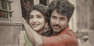 Parasakthi Box Office Day 1: Sivakarthikeyan Opens 4 Times Higher Than Last Year’s Pongal Release + 1st Tamil Super Hit Of 2025! Parasakthi Box Office Day 1: Sivakarthikeyan Opens 4 Times Higher Than Last Year's Pongal Release