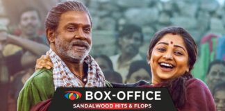 Sandalwood (Kannada) Box Office Collection & Verdicts 2026 Sandalwood (Kannada) Box Office Collection & Verdicts 2025