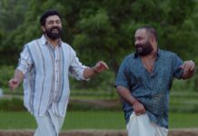 Sarvam Maya Worldwide Box Office Day 11: Becomes 4th Malayalam Film Of 2025 To Score A Century Sarvam Maya Worldwide Box Office Day 11: Scores Mollywood's 4th Century Of 2025