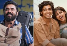 Sarvam Maya Worldwide Box Office Day 23: Surpasses Premalu To Become Mollywood’s 9th Highest-Grossing Film! Sarvam Maya Worldwide Box Office Day 23: Becomes Mollywood's 9th Highest-Grossing Film