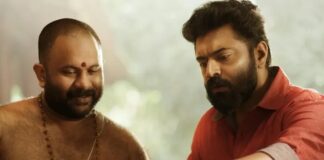 Sarvam Maya Worldwide Box Office: Nivin Pauly Starrer To End Its Run As Mollywood’s 8th Highest-Grossing Film! Sarvam Maya Worldwide Box Office: To Conclude Its Journey As Mollywood's 8th Highest-Grossing Film