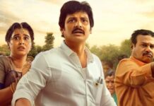 Thalaivar Thambi Thalaimaiyil Box Office Day 12: Officially A Super-Hit, Beats 5th Most Profitable Tamil Film Of 2025 Thalaivar Thambi Thalaimaiyil Box Office Day 12