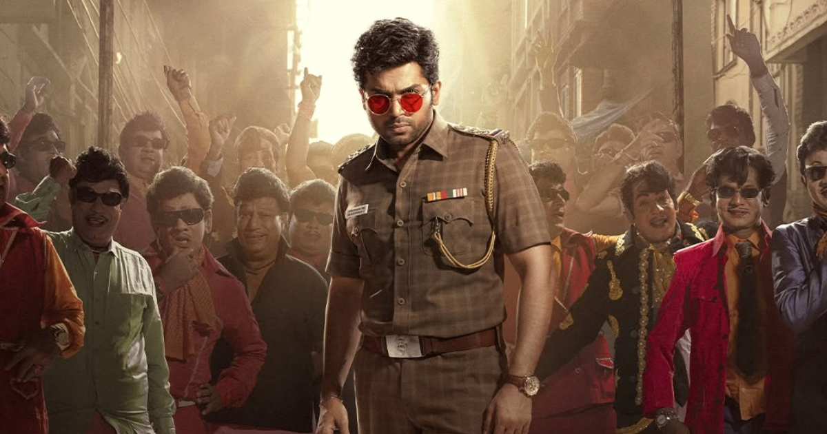 Vaa Vaathiyaar OTT Release Date