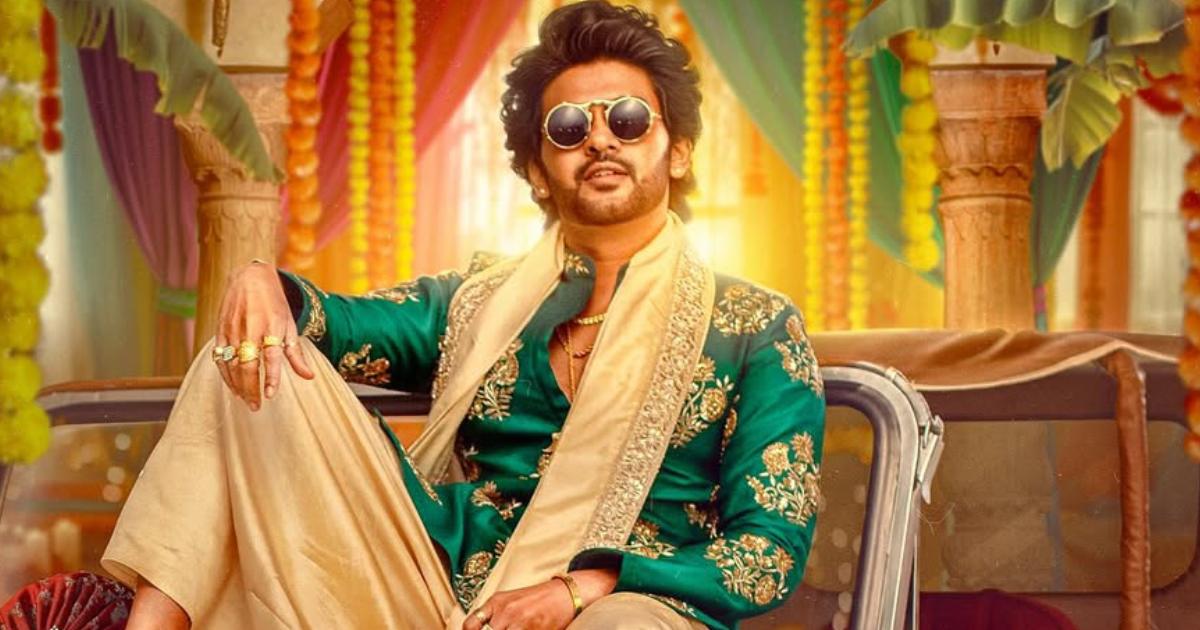 Anaganaga Oka Raju Worldwide Box Office Day 20: No Century For Naveen Polishetty Starrer