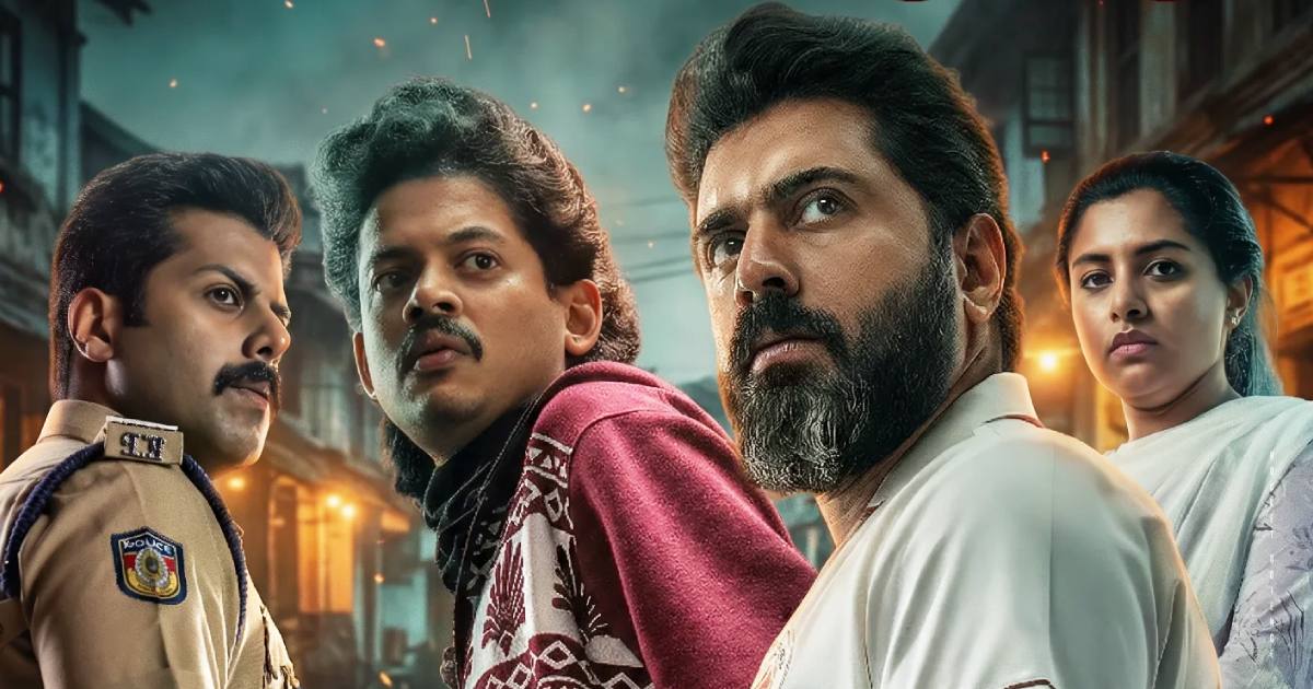 Baby Girl Box Office (Closing Collection)