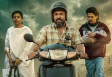 Baby Girl OTT Release Date Update