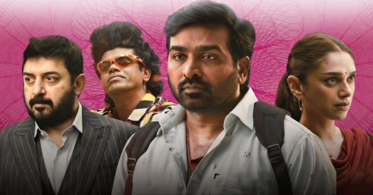 Gandhi Talks OTT release Date Update