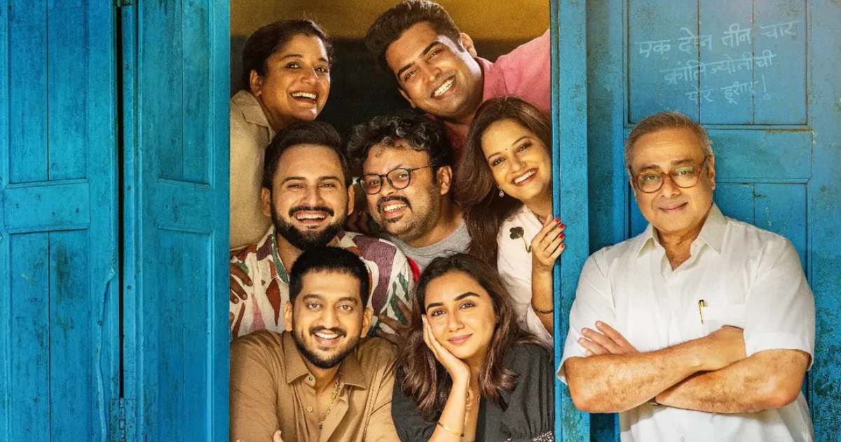 Krantijyoti Vidyalay Box Office Collection Day 34: It's Currently 4th Highest-Grossing Marathi Film Post-COVID!