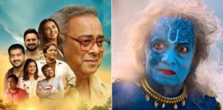 Krantijyoti Vidyalay Box Office