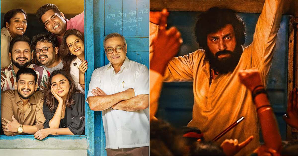 Krantijyoti Vidyalay Marathi Madhyam Box Office Collection!