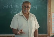 Krantijyoti Vidyalay Marathi Madhyam Box Office Collection Day 36