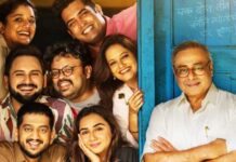 Krantijyoti Vidyalay Marathi Madhyam OTT Release Date Update: When & Where To Watch Sachin Khedekar & Amey Wagh Starrer Comedy Drama Flick Online Krantijyoti Vidyalay Marathi Madhyam OTT Release Date Update