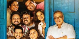 Krantijyoti Vidyalay Marathi Madhyam OTT Release Date Update: When & Where To Watch Sachin Khedekar & Amey Wagh Starrer Comedy Drama Flick Online Krantijyoti Vidyalay Marathi Madhyam OTT Release Date Update
