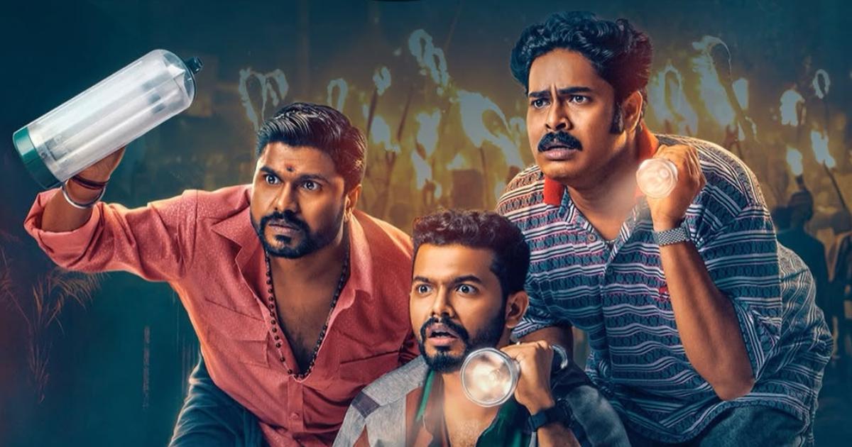 Nellikkampoyil Night Riders Hits OTT; Is It Worth A Watch