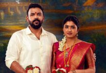 Om Shanti Shanti Shantihi OTT Release Date