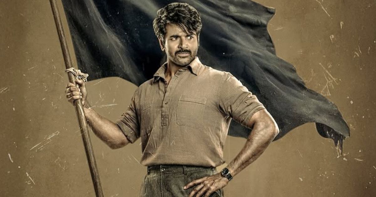 Parasakthi Box Office (Closing Collection)