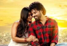 Psych Siddhartha OTT Release Date