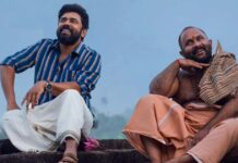 Sarvam Maya Box Office (Closing Collection)