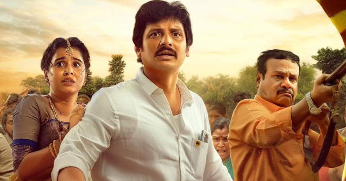 Thalaivar Thambi Thalaimaiyil Box Office (Closing Collection)