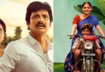 Thalaivar Thambi Thalaimaiyil Box Office Collection