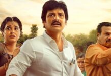 Thalaivar Thambi Thalaimaiyil Worldwide Box Office Day 24