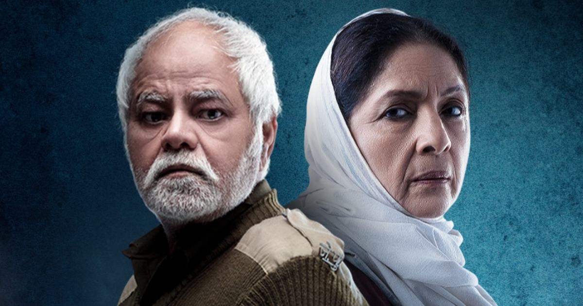 Vadh 2 Box Office (Closing Collection)