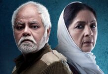 Vadh 2 Box Office Collection Day 17: With Only 38% Budget Recovery, Neena Gupta & Sanjay Mishra’s Film Is Wrapping Up! Vadh 2 Box Office Collection Day 17