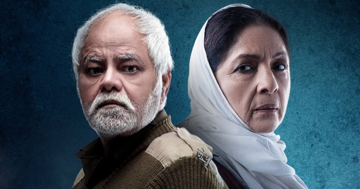 Vadh 2 Box Office Collection Day 17