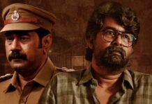 Valathu Vasathe Kallan Box Office: Biju Menon & Joju George Are Heading Towards A Disaster Verdict – Here’s How Much Loss It Has Made! Valathu Vasathe Kallan Box Office: Biju Menon & Joju George Are Heading Towards A Disaster Verdict