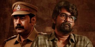 Valathu Vasathe Kallan Box Office: Biju Menon & Joju George Are Heading Towards A Disaster Verdict – Here’s How Much Loss It Has Made! Valathu Vasathe Kallan Box Office: Biju Menon & Joju George Are Heading Towards A Disaster Verdict