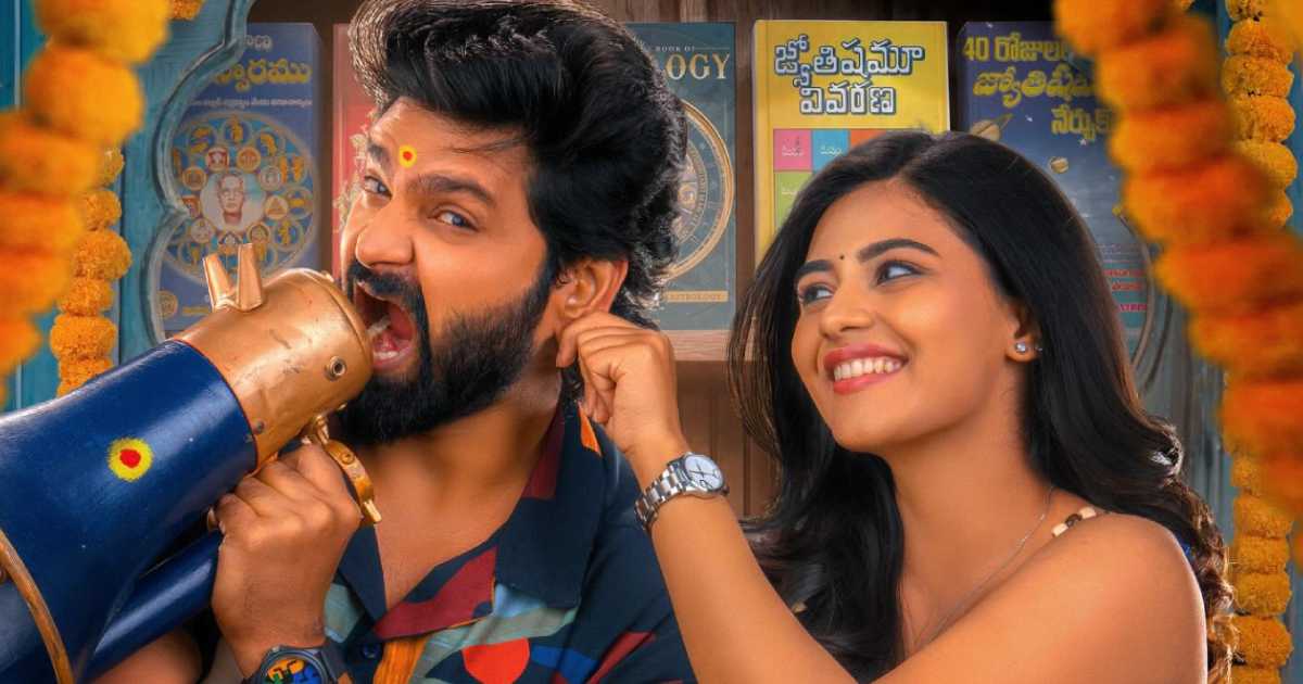 Vishnu Vinyasam Box Office Collection Day 1