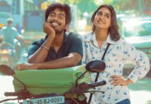 With Love Box Office Collection Day 19: Abishan Jeevinth & Anaswara Rajan Starrer Nears 600% Returns! With Love Box Office Collection Day 19