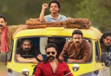 Aadu 3 Box Office: Becomes 7th Highest-Grossing Malayalam Film In The Overseas Market Aadu 3 Box Office: It's Now 7th Highest-Grossing Malayalam Film Overseas