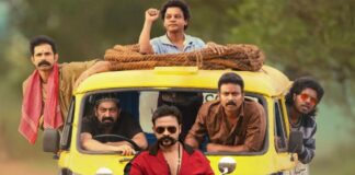 Aadu 3 Box Office: Becomes 7th Highest-Grossing Malayalam Film In The Overseas Market Aadu 3 Box Office: It's Now 7th Highest-Grossing Malayalam Film Overseas