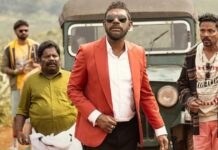 Aadu 3 X Review