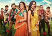 Bhabhiji Ghar Par Hain Release Date