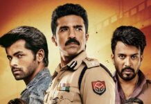 Kaptaan OTT Release Date Update