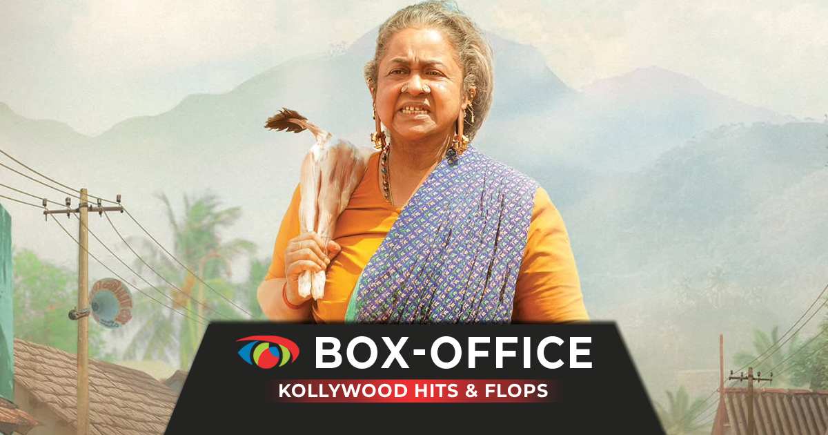 Kollywood (Tamil) Box Office Collection & Verdicts 2025
